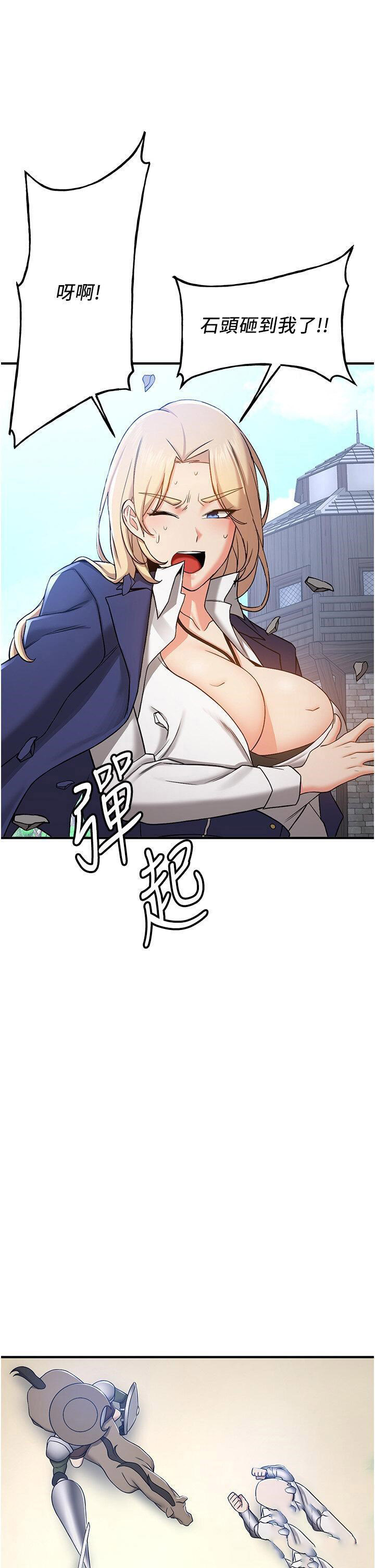 [Manhwa] Crash girlfriend plot, maid, female student#[52P]-15