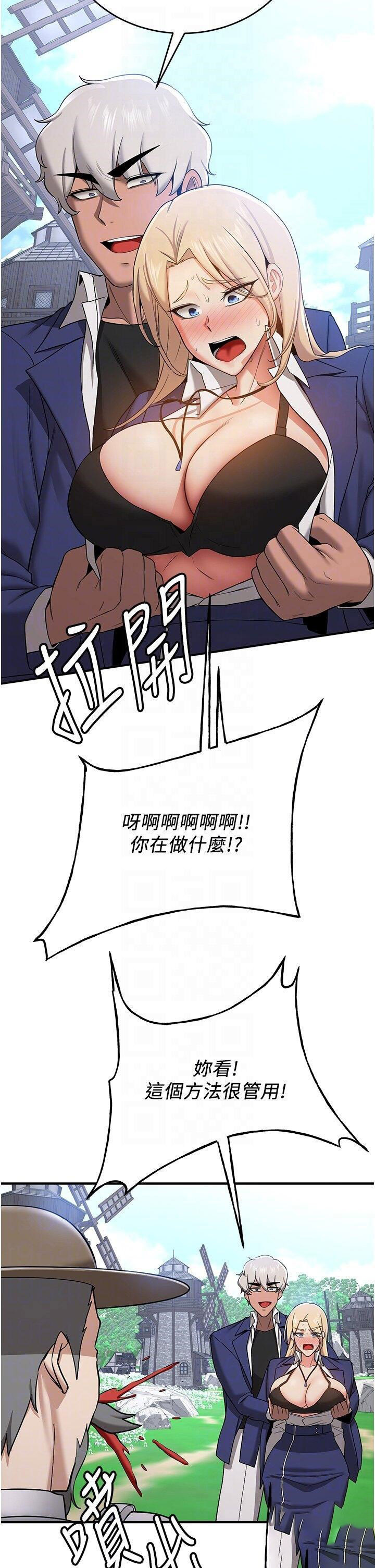 [Manhwa] Crash girlfriend plot, maid, female student#[52P]-18