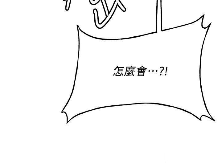 [Manhwa] Crash girlfriend plot, maid, female student#[52P]-19