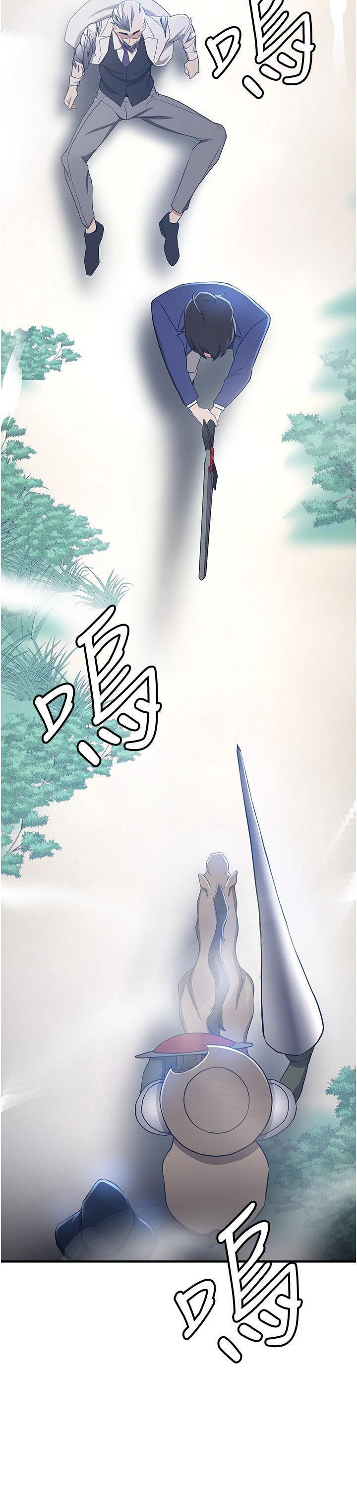 [Manhwa] Crash girlfriend plot, maid, female student#[52P]-2