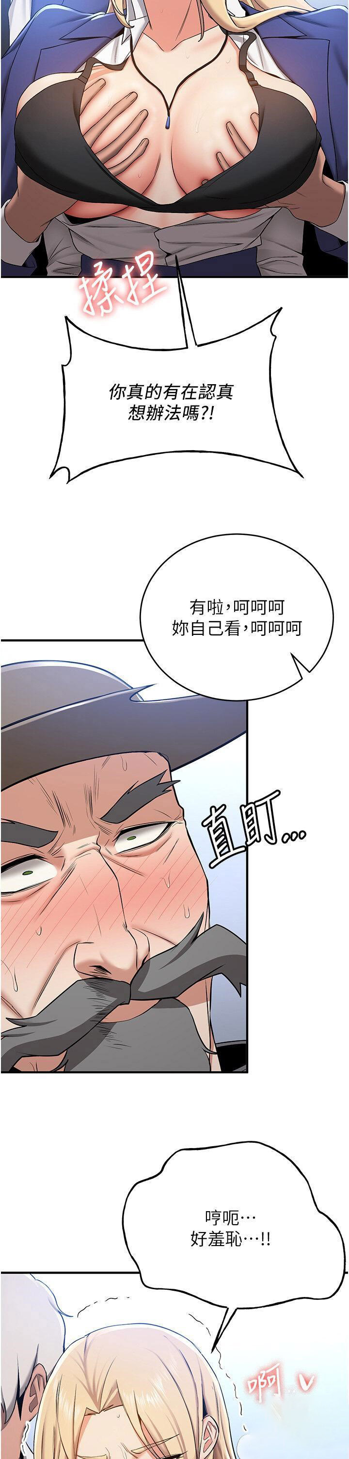 [Manhwa] Crash girlfriend plot, maid, female student#[52P]-21