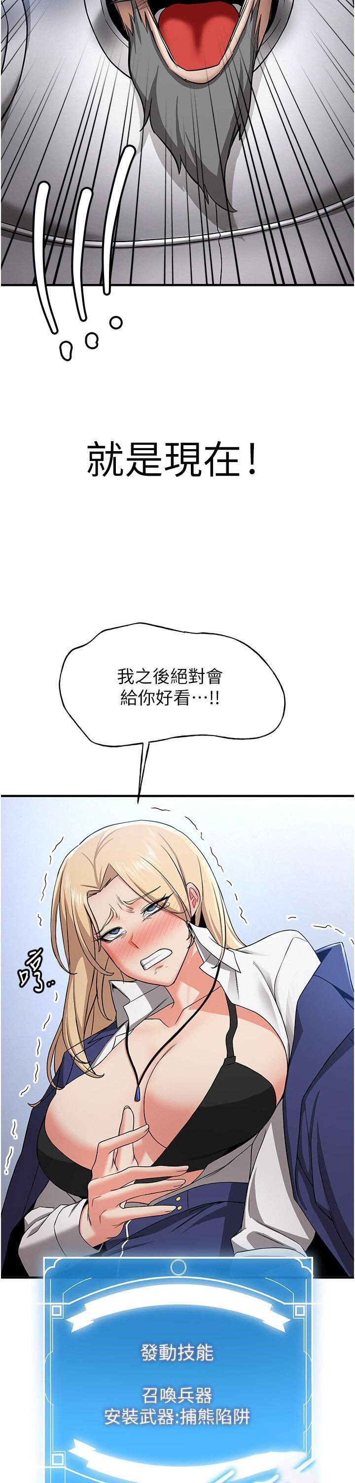 [Manhwa] Crash girlfriend plot, maid, female student#[52P]-25