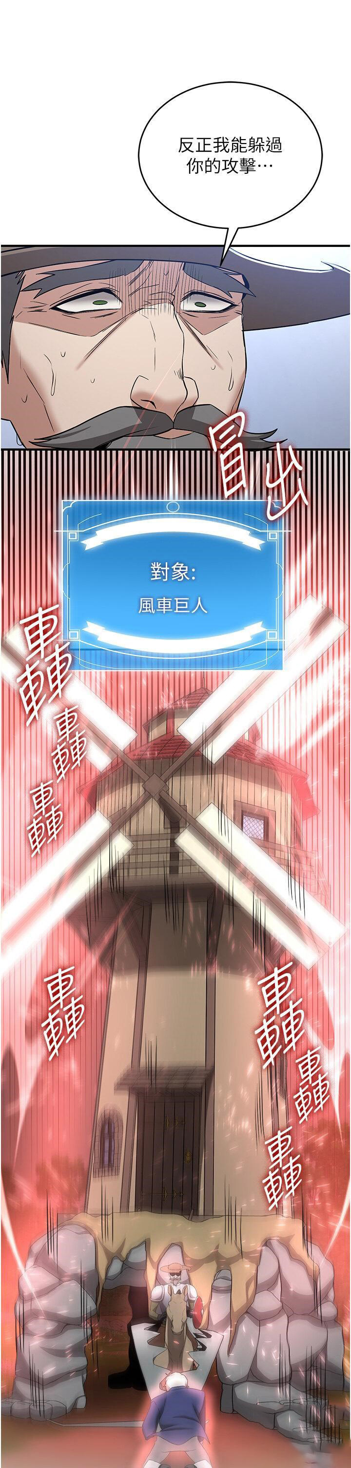 [Manhwa] Crash girlfriend plot, maid, female student#[52P]-29