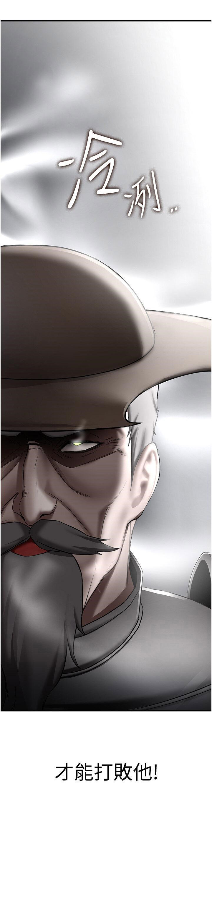 [Manhwa] Crash girlfriend plot, maid, female student#[52P]-3