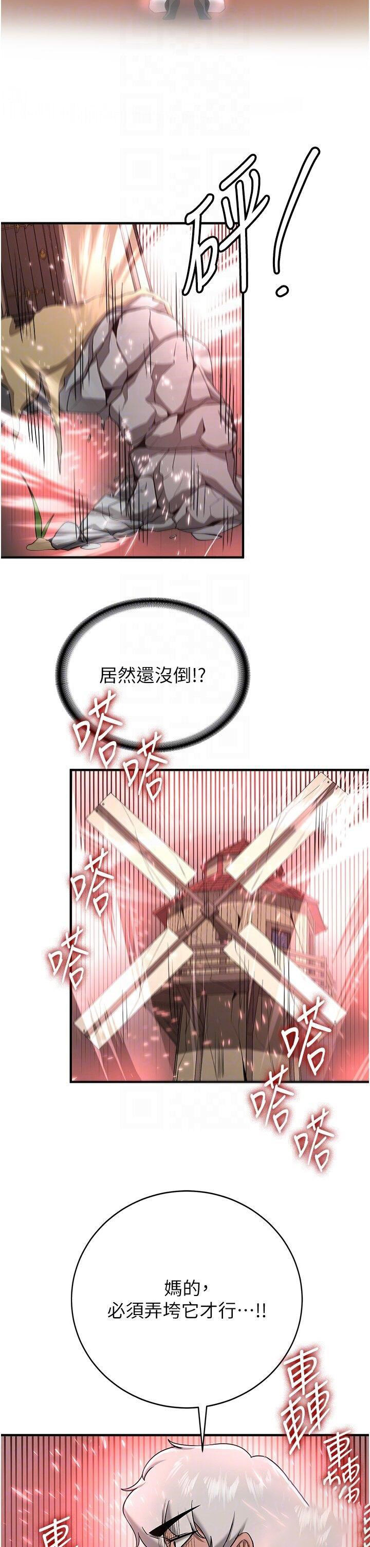 [Manhwa] Crash girlfriend plot, maid, female student#[52P]-30