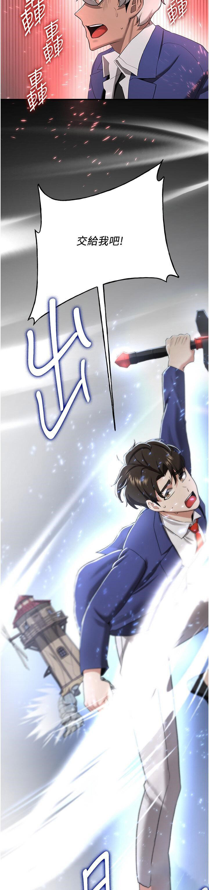 [Manhwa] Crash girlfriend plot, maid, female student#[52P]-31