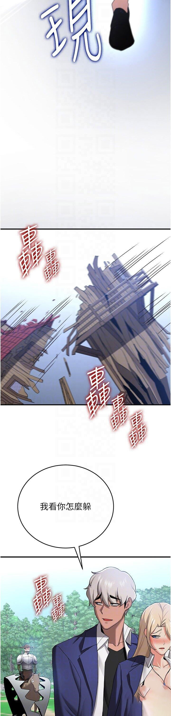 [Manhwa] Crash girlfriend plot, maid, female student#[52P]-32