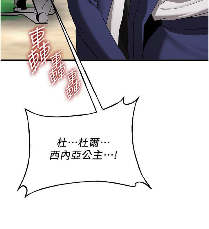 [Manhwa] Crash girlfriend plot, maid, female student#[52P]-33