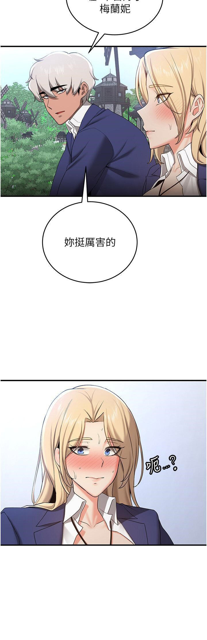 [Manhwa] Crash girlfriend plot, maid, female student#[52P]-37