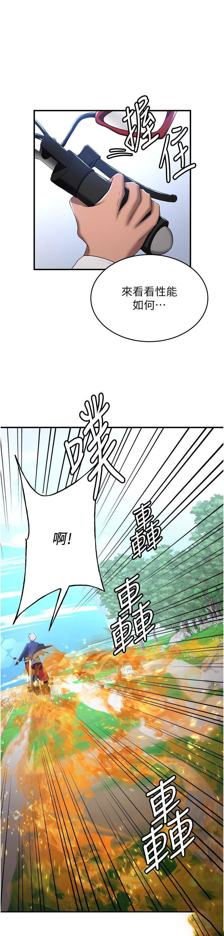 [Manhwa] Crash girlfriend plot, maid, female student#[52P]-44