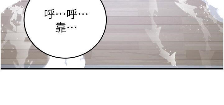 [Manhwa] Crash girlfriend plot, maid, female student#[52P]-48