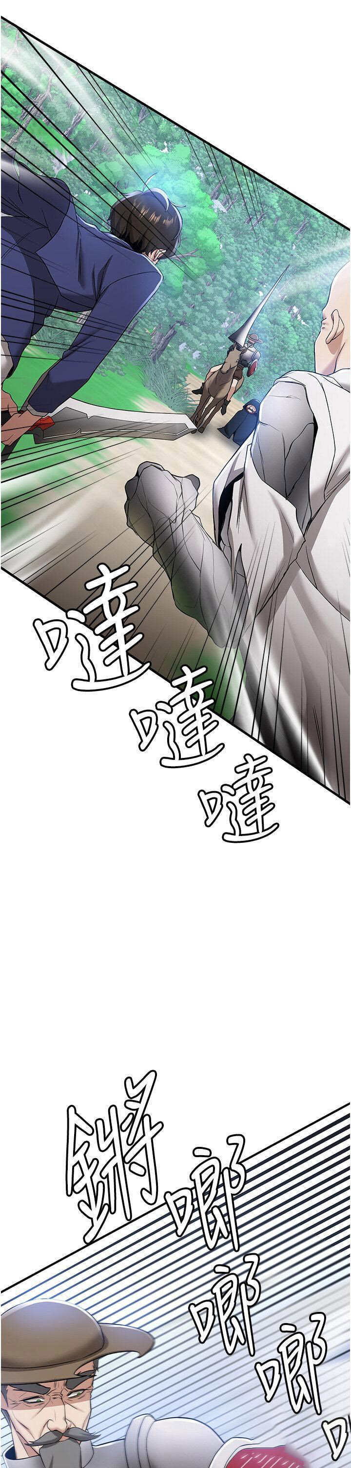 [Manhwa] Crash girlfriend plot, maid, female student#[52P]-5