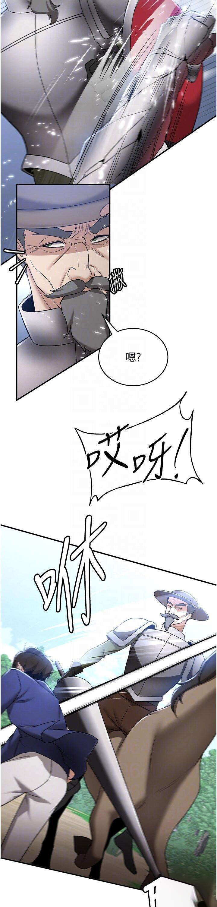 [Manhwa] Crash girlfriend plot, maid, female student#[52P]-6