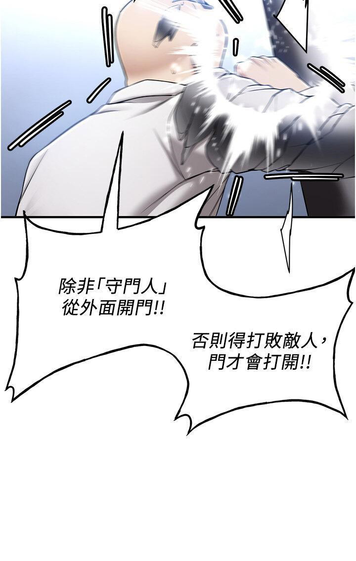 [Manhwa] Crash girlfriend plot, maid, female student#[52P]-9