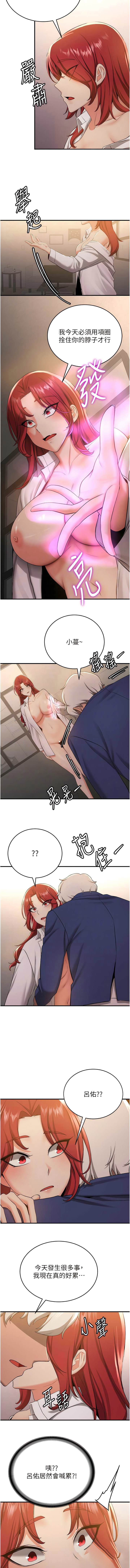 [Manhwa] Crash girlfriend plot, maid, female student#[13P]-9