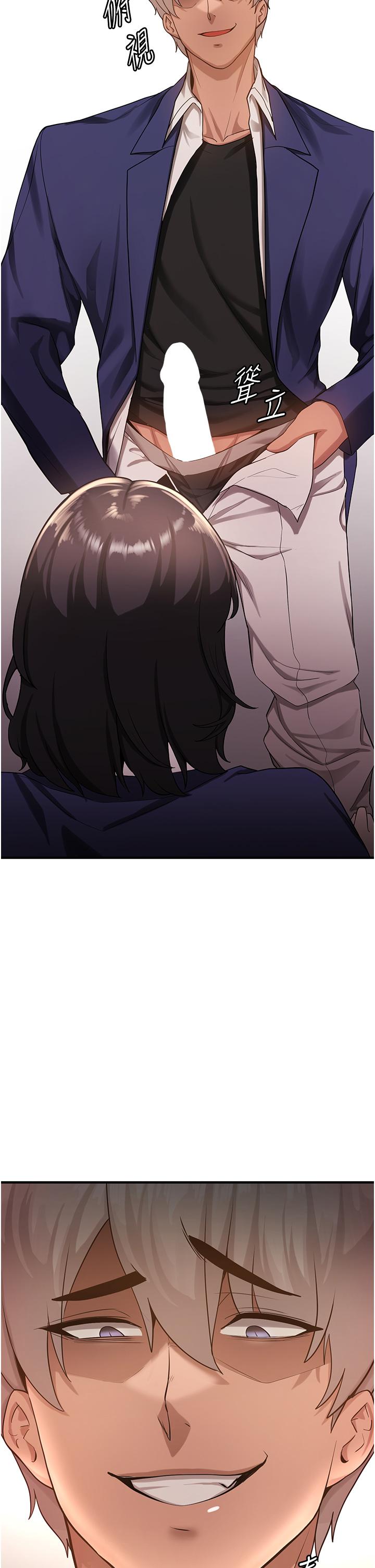 [Manhwa] Crash girlfriend plot, maid, female student#[55P]-1