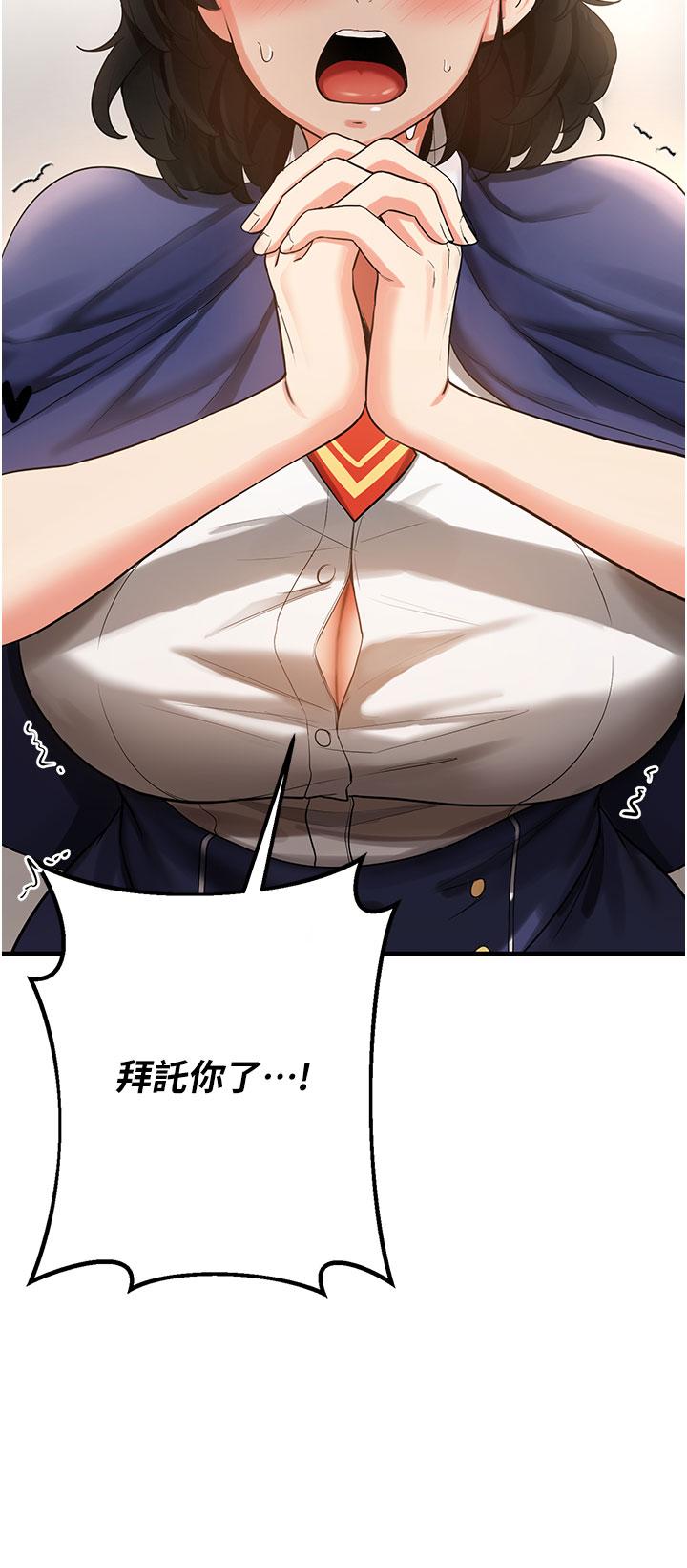 [Manhwa] Crash girlfriend plot, maid, female student#[55P]-10