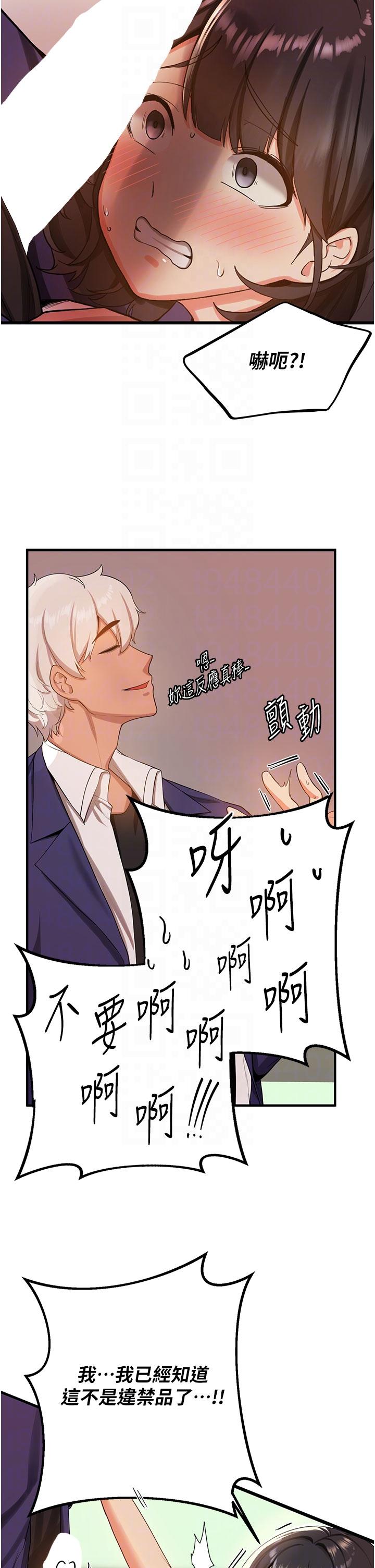[Manhwa] Crash girlfriend plot, maid, female student#[55P]-16