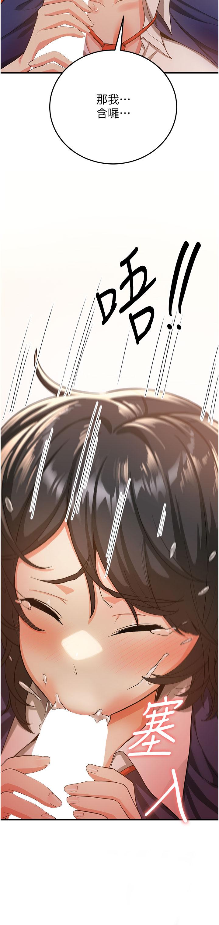[Manhwa] Crash girlfriend plot, maid, female student#[55P]-25