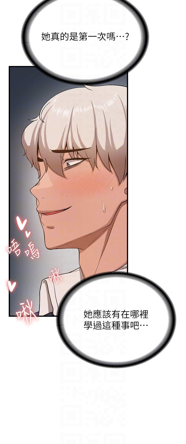 [Manhwa] Crash girlfriend plot, maid, female student#[55P]-28