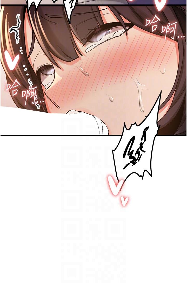 [Manhwa] Crash girlfriend plot, maid, female student#[55P]-32