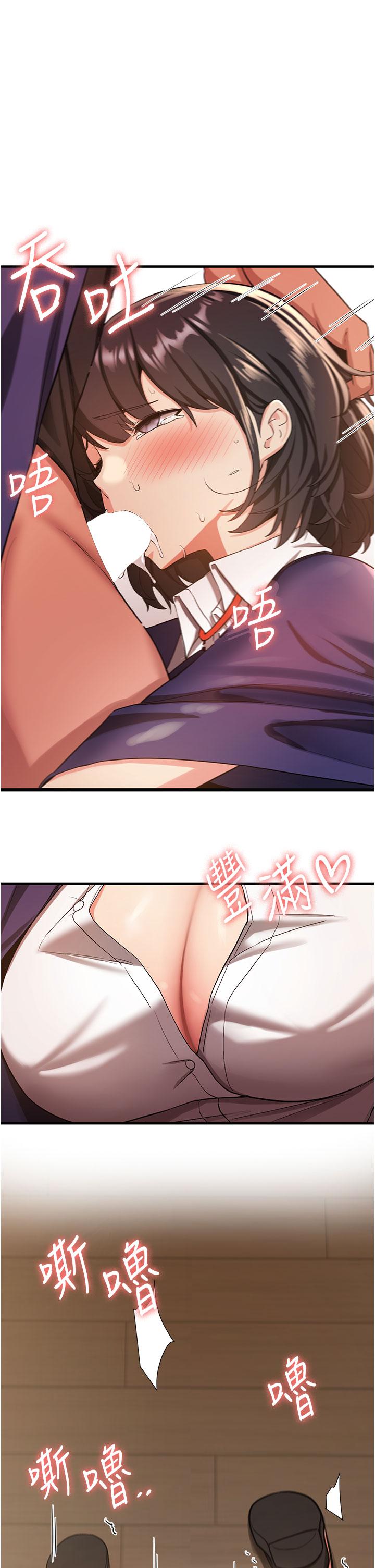 [Manhwa] Crash girlfriend plot, maid, female student#[55P]-33