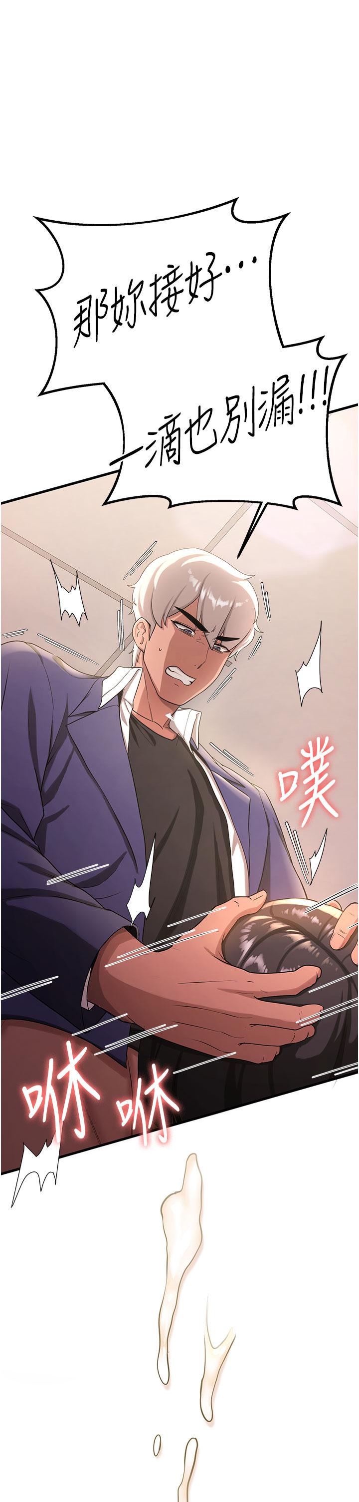 [Manhwa] Crash girlfriend plot, maid, female student#[55P]-37