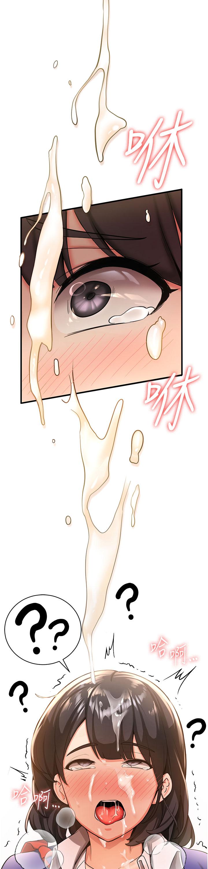 [Manhwa] Crash girlfriend plot, maid, female student#[55P]-38