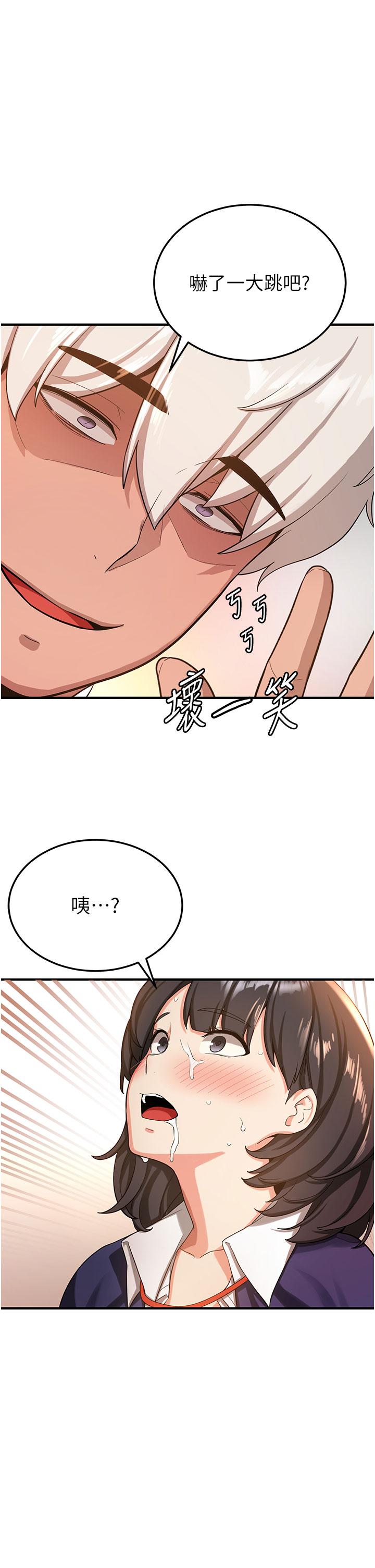 [Manhwa] Crash girlfriend plot, maid, female student#[55P]-41