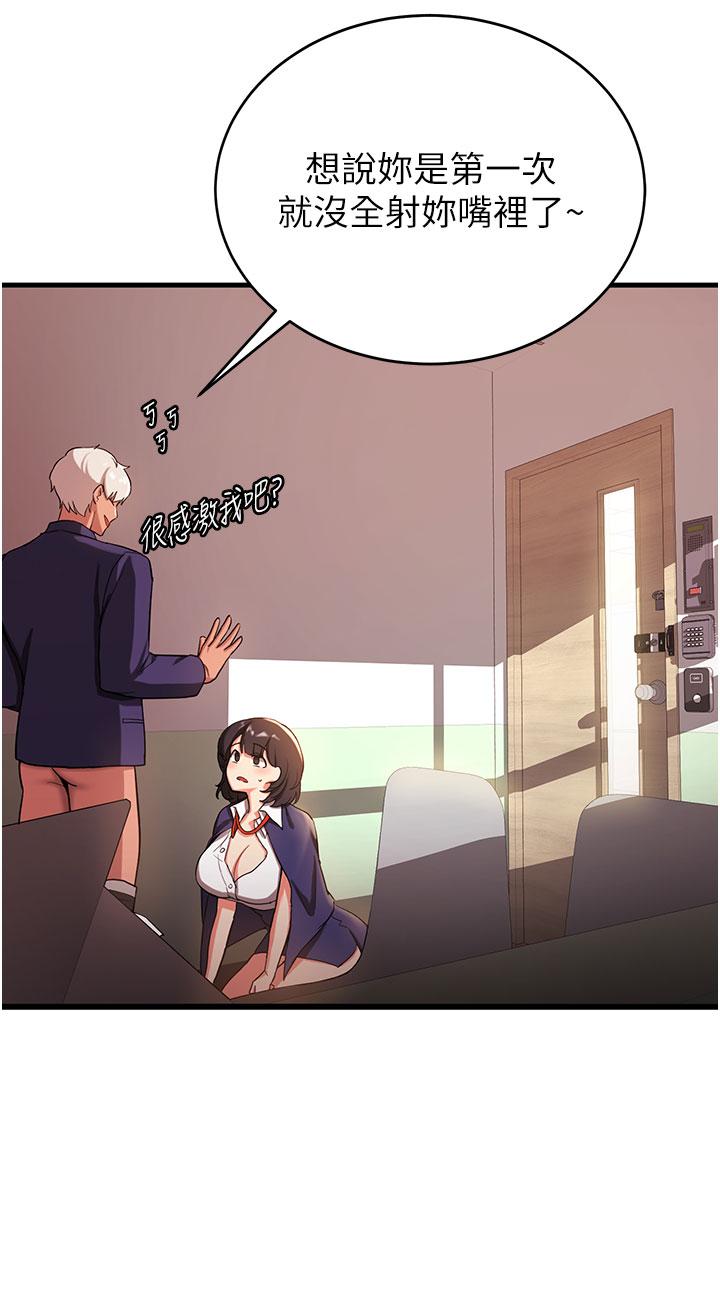 [Manhwa] Crash girlfriend plot, maid, female student#[55P]-42