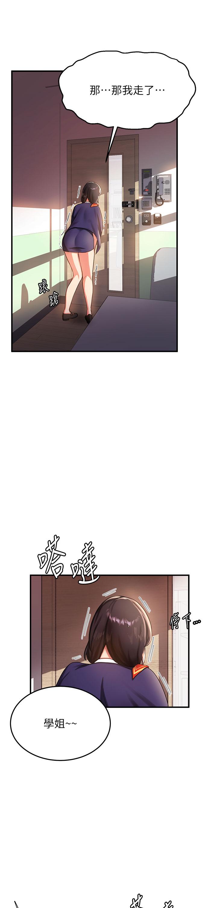 [Manhwa] Crash girlfriend plot, maid, female student#[55P]-44