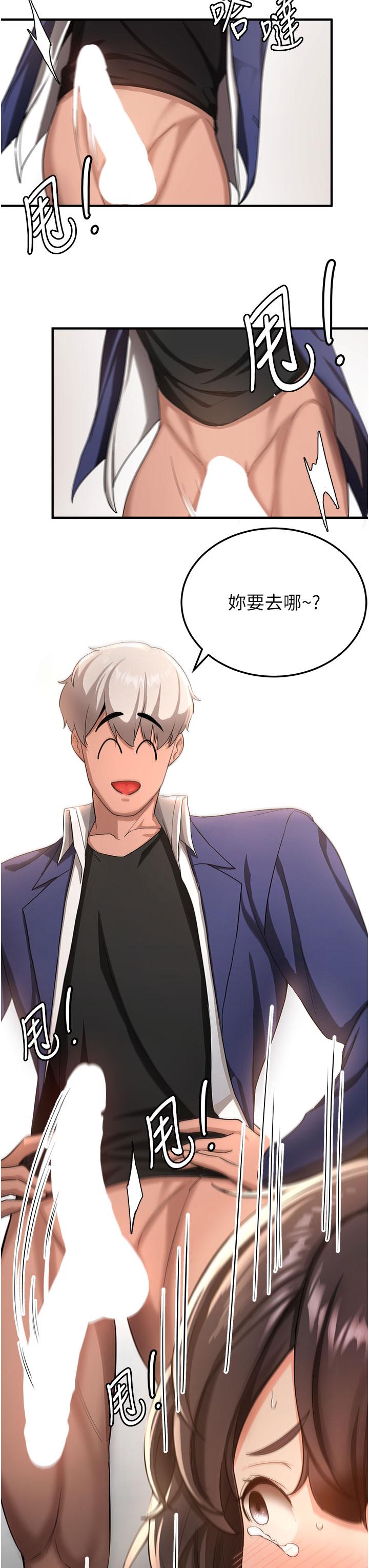 [Manhwa] Crash girlfriend plot, maid, female student#[55P]-45