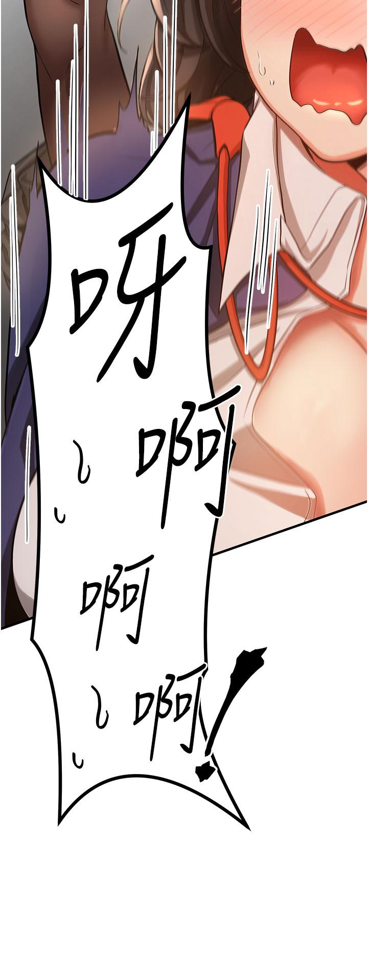 [Manhwa] Crash girlfriend plot, maid, female student#[55P]-46