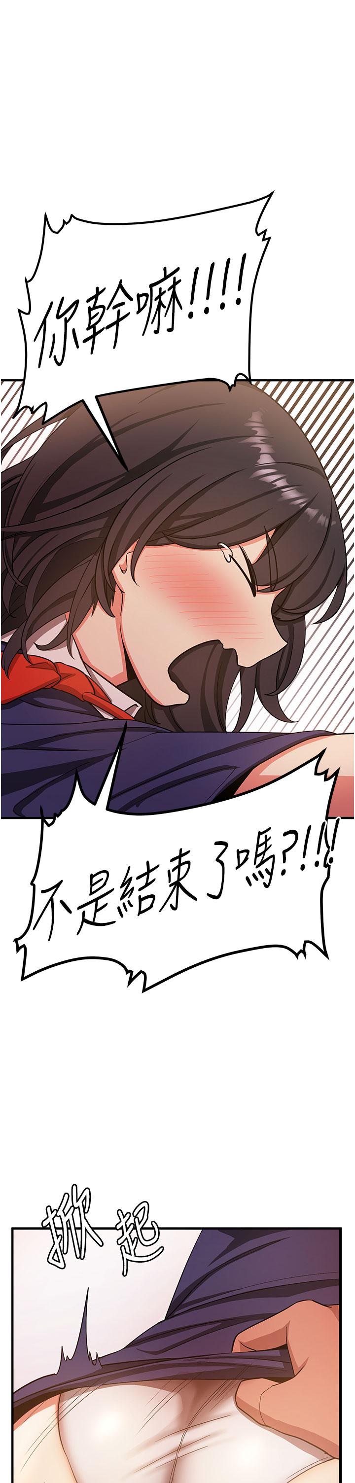 [Manhwa] Crash girlfriend plot, maid, female student#[55P]-47