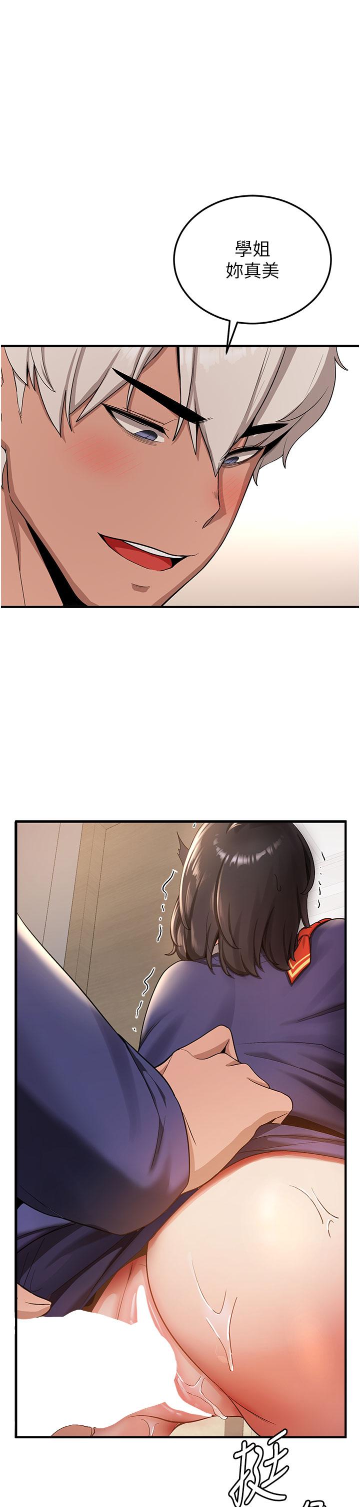 [Manhwa] Crash girlfriend plot, maid, female student#[55P]-51