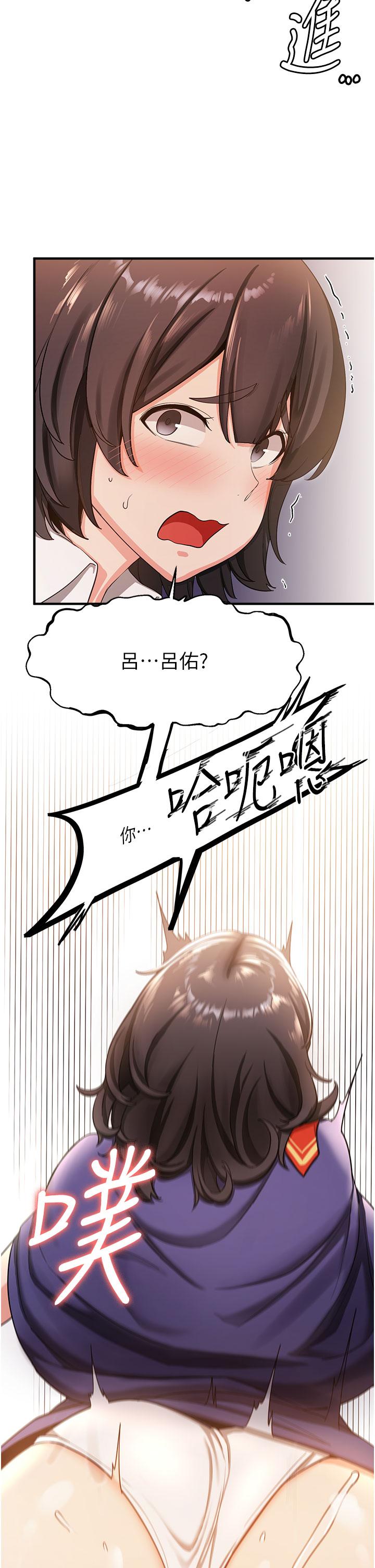 [Manhwa] Crash girlfriend plot, maid, female student#[55P]-52