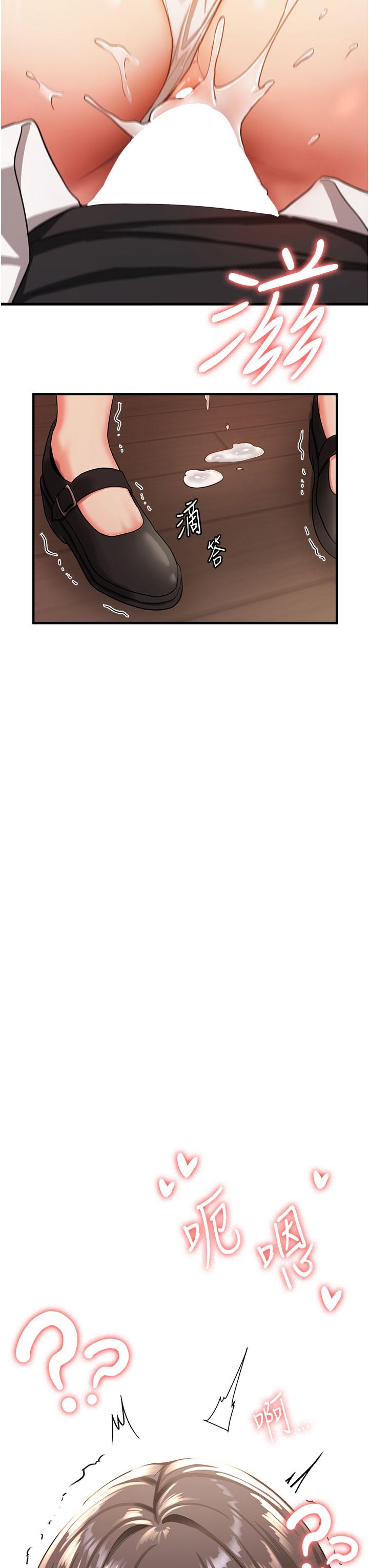 [Manhwa] Crash girlfriend plot, maid, female student#[55P]-53