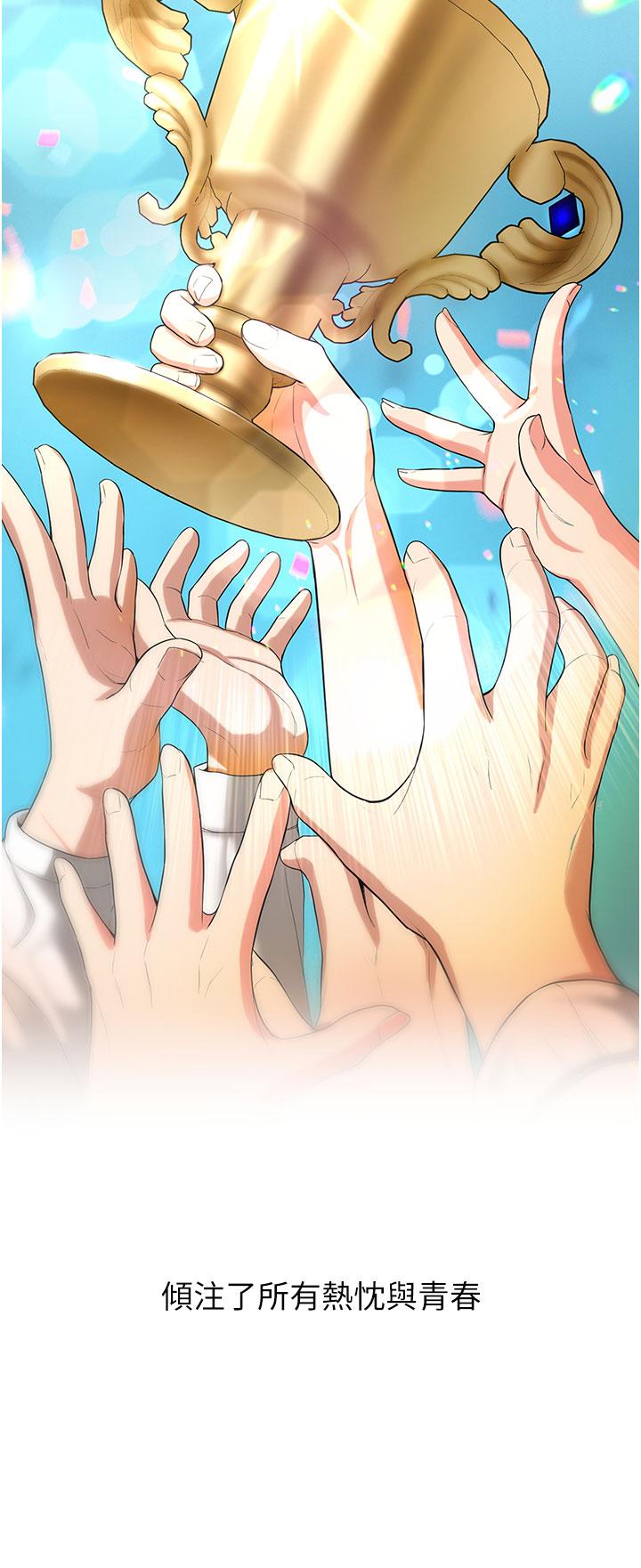 [Manhwa] Crash girlfriend plot, maid, female student#[55P]-6