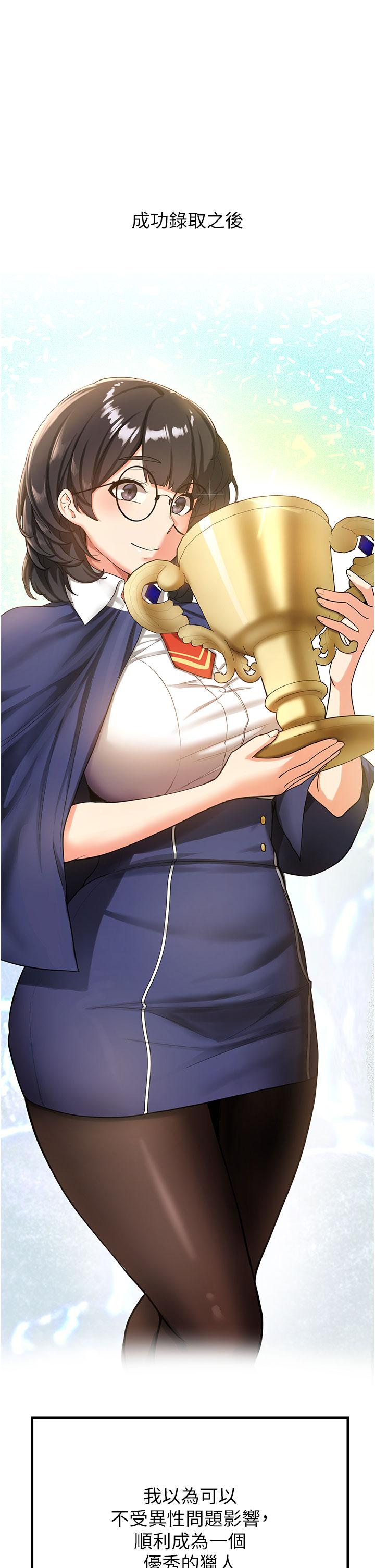 [Manhwa] Crash girlfriend plot, maid, female student#[55P]-7