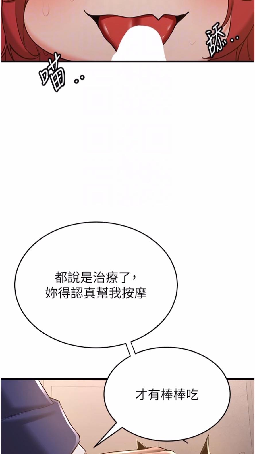 [Manhwa] Crash girlfriend plot, maid, female student#[80P]-21