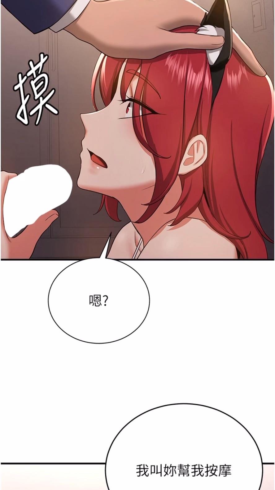 [Manhwa] Crash girlfriend plot, maid, female student#[80P]-22