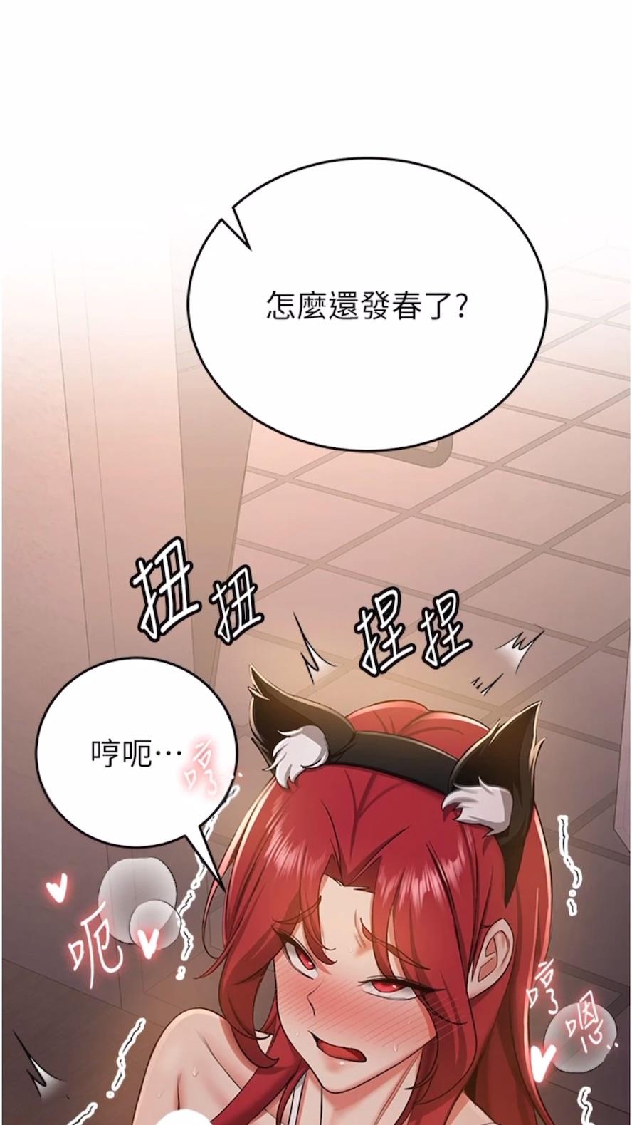 [Manhwa] Crash girlfriend plot, maid, female student#[80P]-38