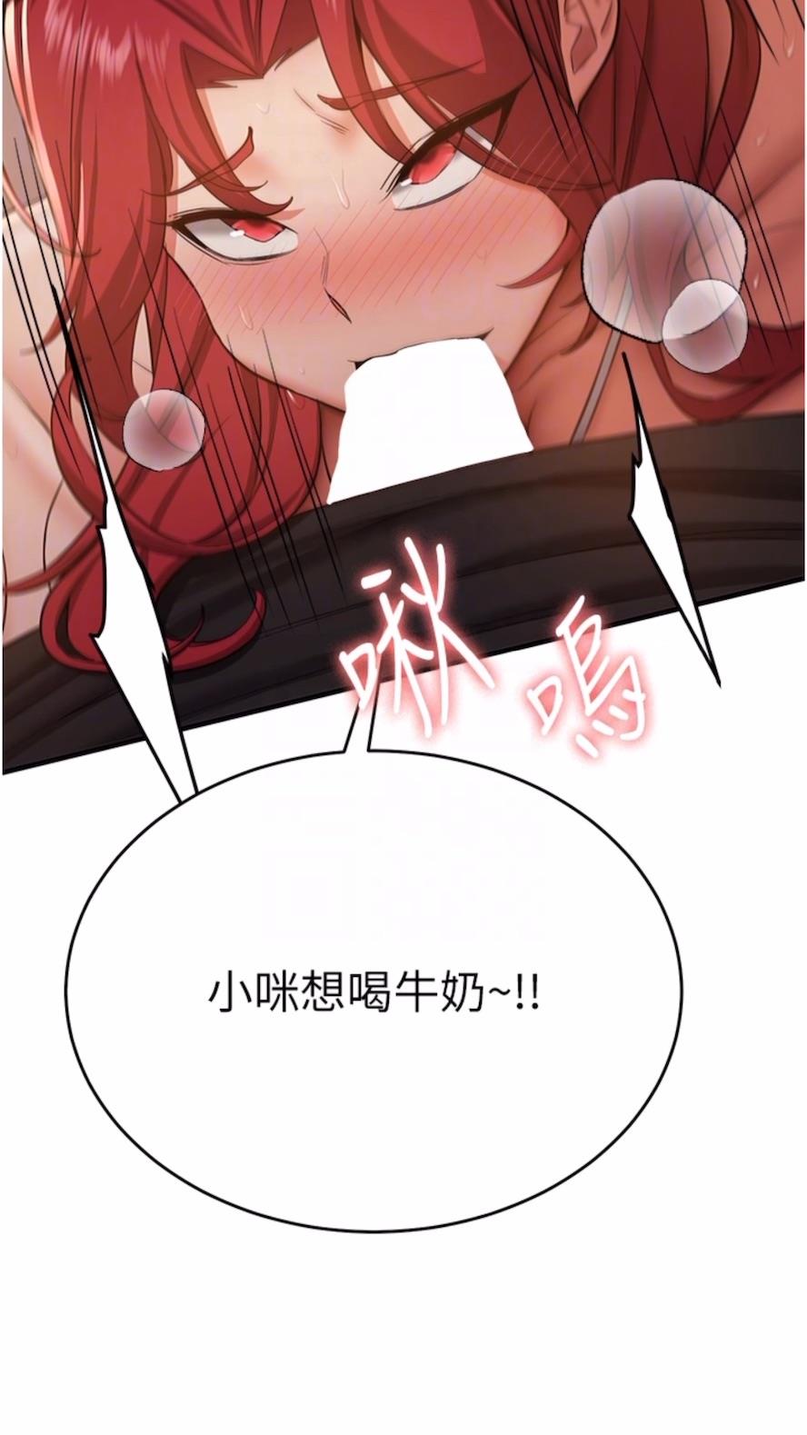 [Manhwa] Crash girlfriend plot, maid, female student#[80P]-45