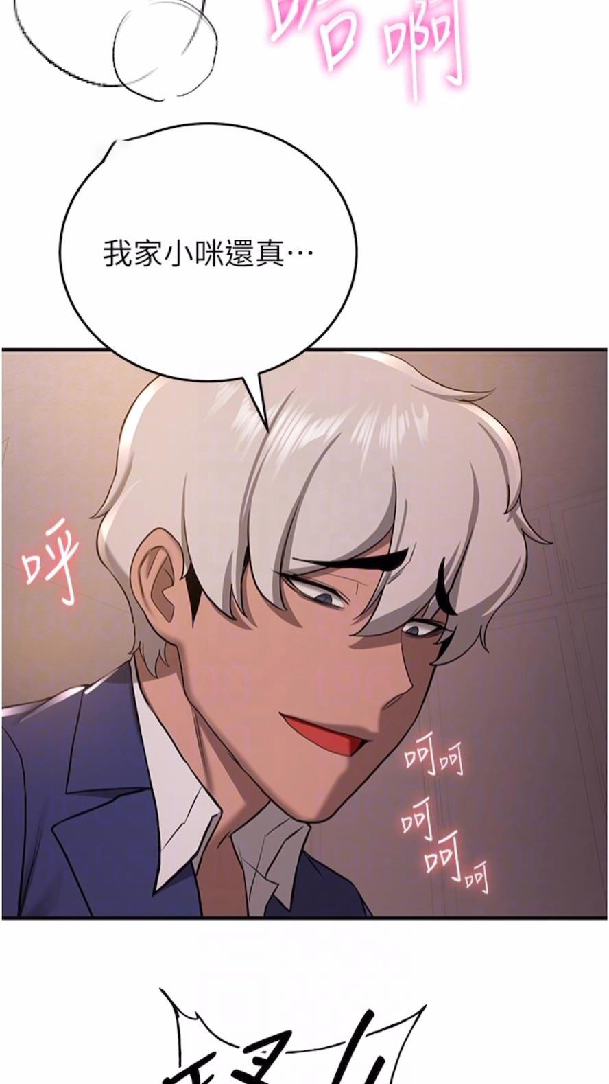 [Manhwa] Crash girlfriend plot, maid, female student#[80P]-48