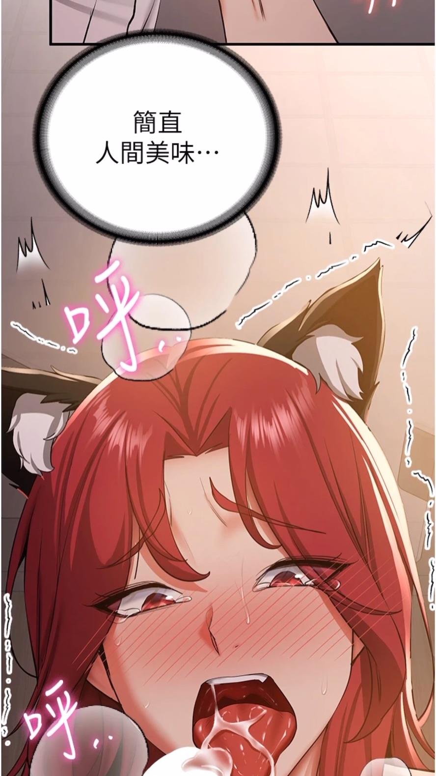[Manhwa] Crash girlfriend plot, maid, female student#[80P]-55