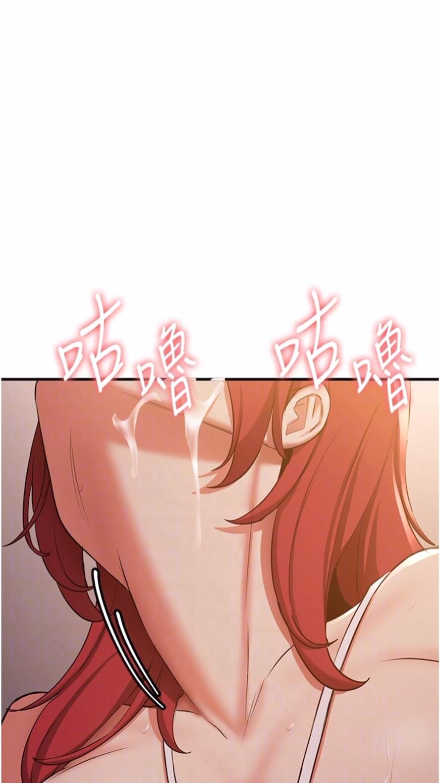 [Manhwa] Crash girlfriend plot, maid, female student#[80P]-57