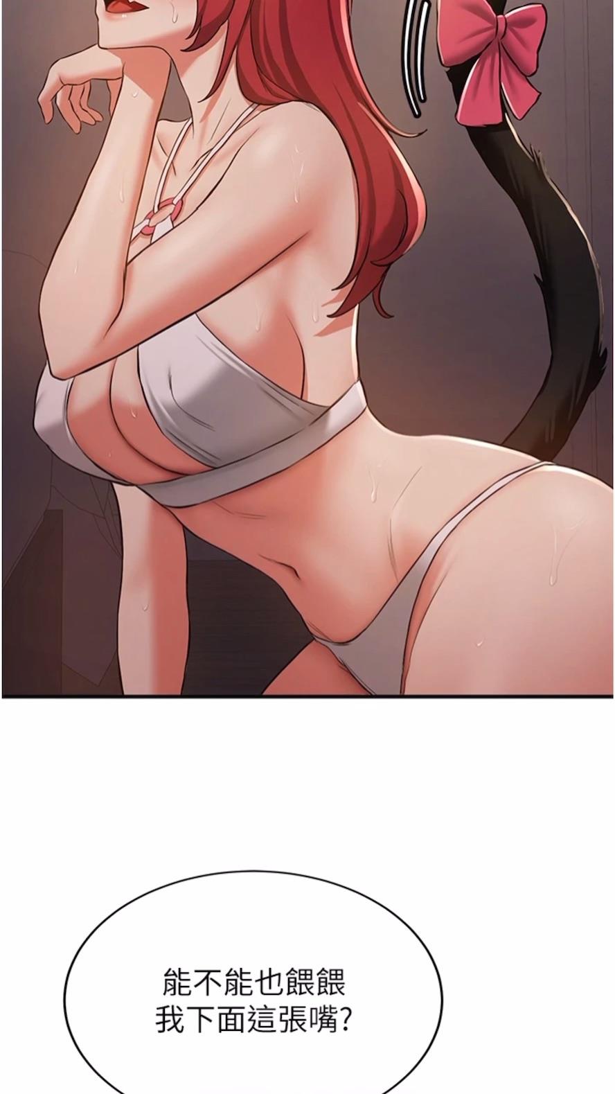 [Manhwa] Crash girlfriend plot, maid, female student#[80P]-61