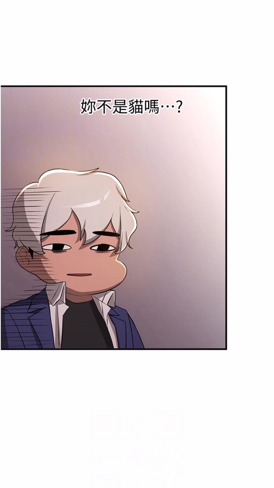 [Manhwa] Crash girlfriend plot, maid, female student#[80P]-64