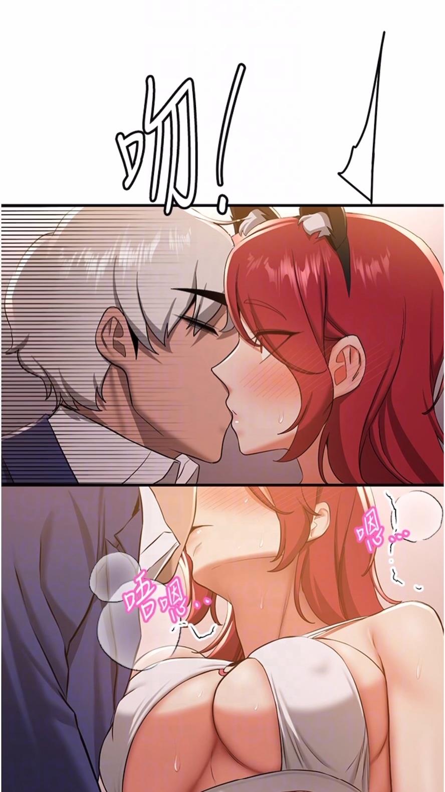 [Manhwa] Crash girlfriend plot, maid, female student#[80P]-65