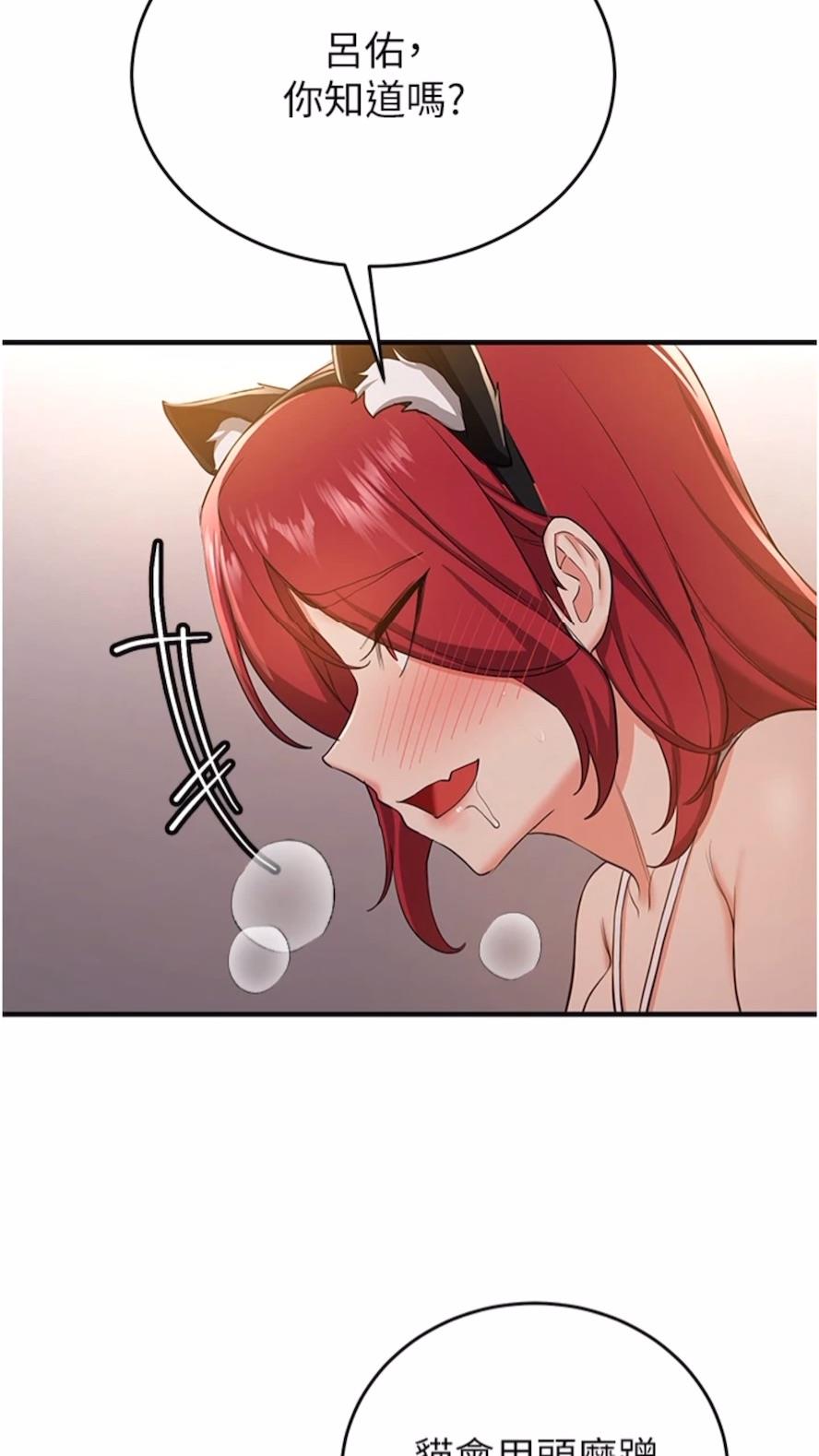 [Manhwa] Crash girlfriend plot, maid, female student#[80P]-9